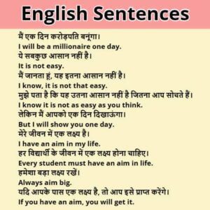 1000+ Daily Use English Sentences with Hindi Meaning