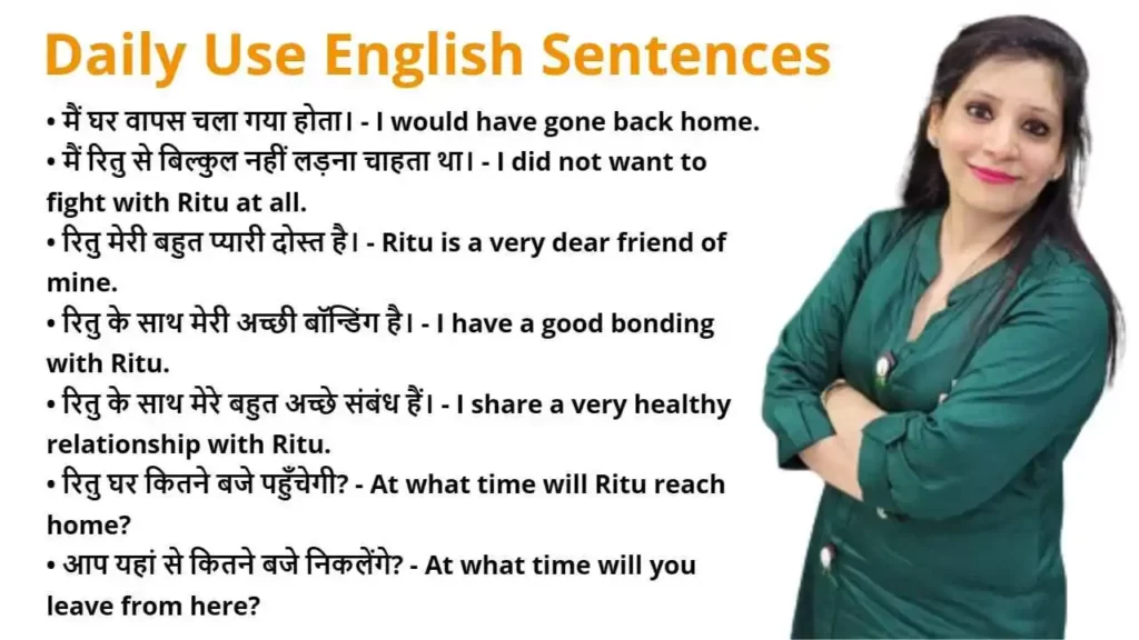 English Sentences With Hindi Translation For Spoken English Practice