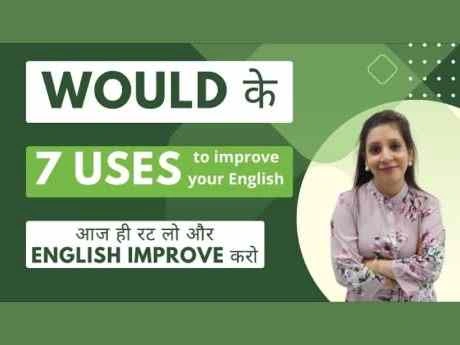 use of would in Hindi with examples